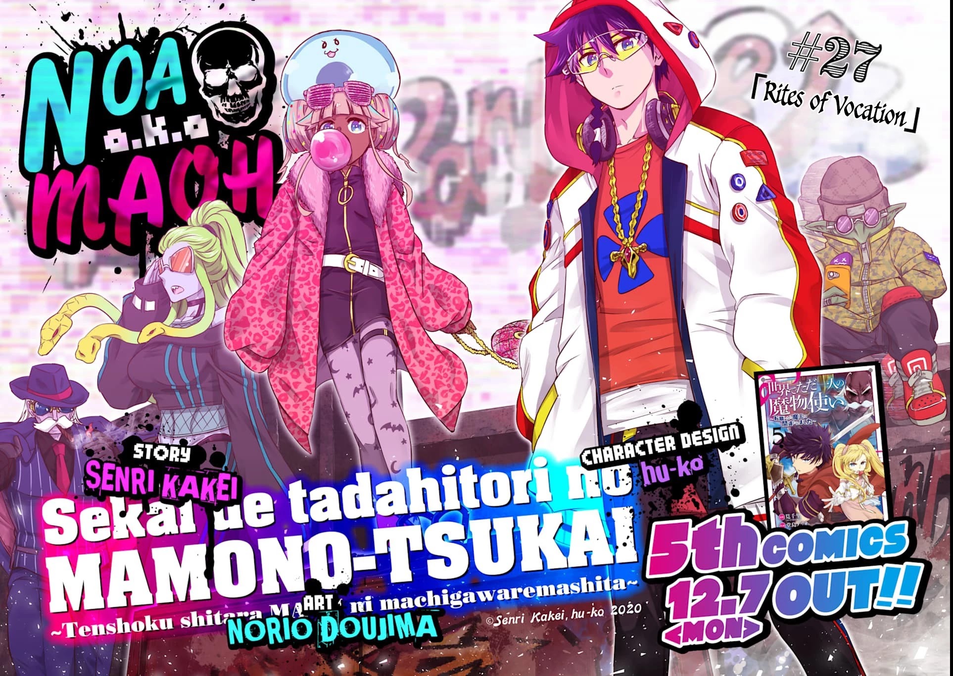 The Only Monster Tamer in the World: I Was Mistaken for the Demon King When I Changed My Job Chapter 27 page 3 - Chapter 27