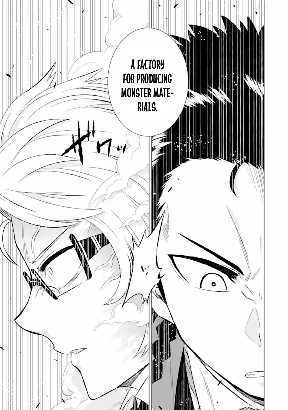 The Only Monster Tamer in the World: I Was Mistaken for the Demon King When I Changed My Job Chapter 29 page 5 - Chapter 29: Negotiation