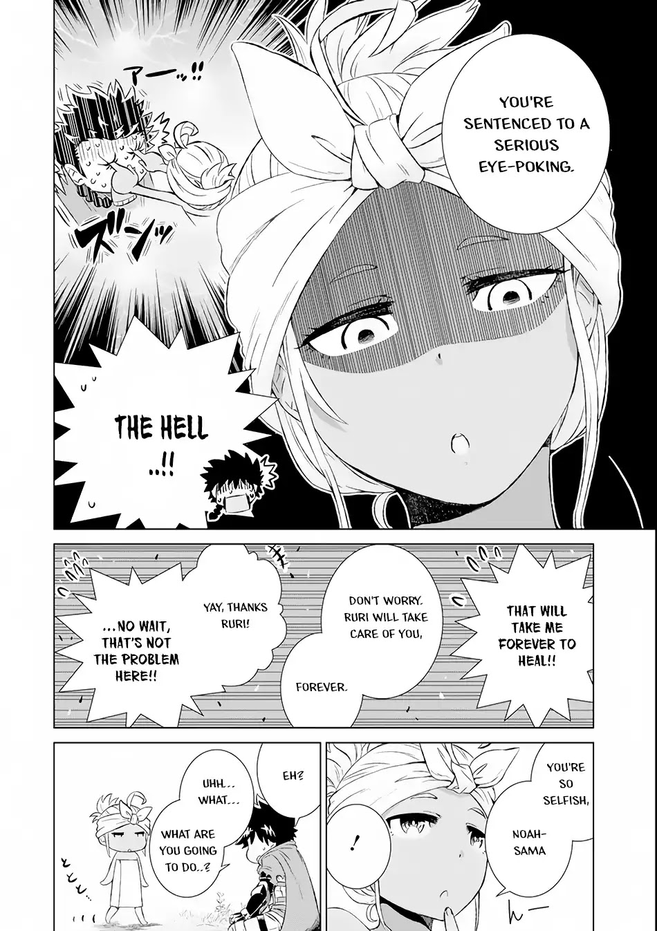 The Only Monster Tamer in the World: I Was Mistaken for the Demon King When I Changed My Job Chapter 3 page 16 - Chapter 3