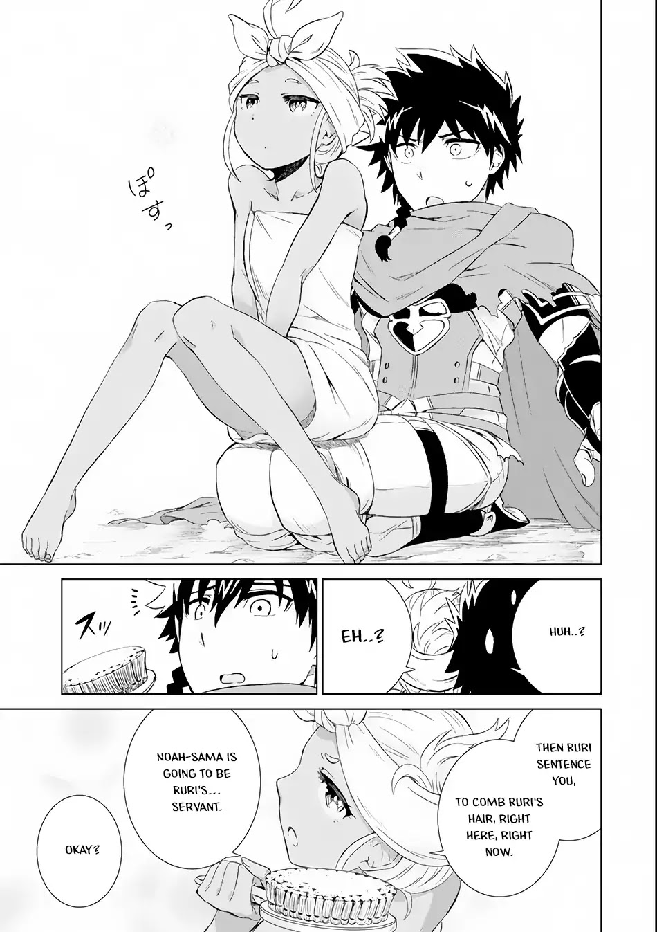 The Only Monster Tamer in the World: I Was Mistaken for the Demon King When I Changed My Job Chapter 3 page 17 - Chapter 3