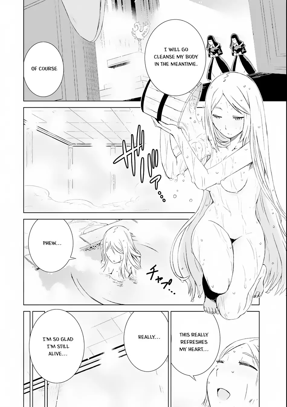The Only Monster Tamer in the World: I Was Mistaken for the Demon King When I Changed My Job Chapter 3 page 6 - Chapter 3