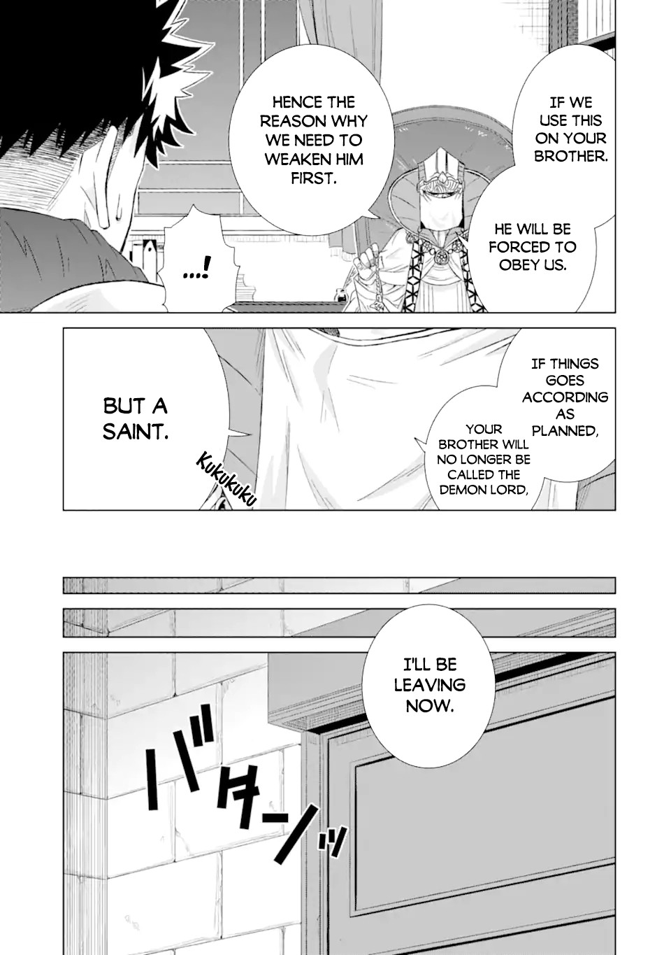 The Only Monster Tamer in the World: I Was Mistaken for the Demon King When I Changed My Job Chapter 31.1 page 16 - Chapter 31.1: Distress