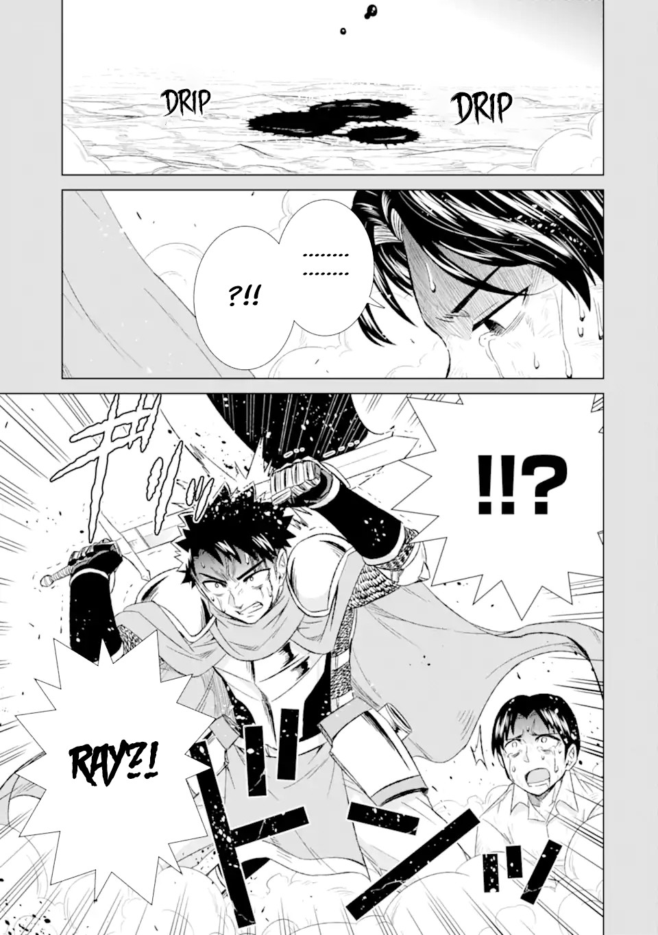 The Only Monster Tamer in the World: I Was Mistaken for the Demon King When I Changed My Job Chapter 31.1 page 4 - Chapter 31.1: Distress