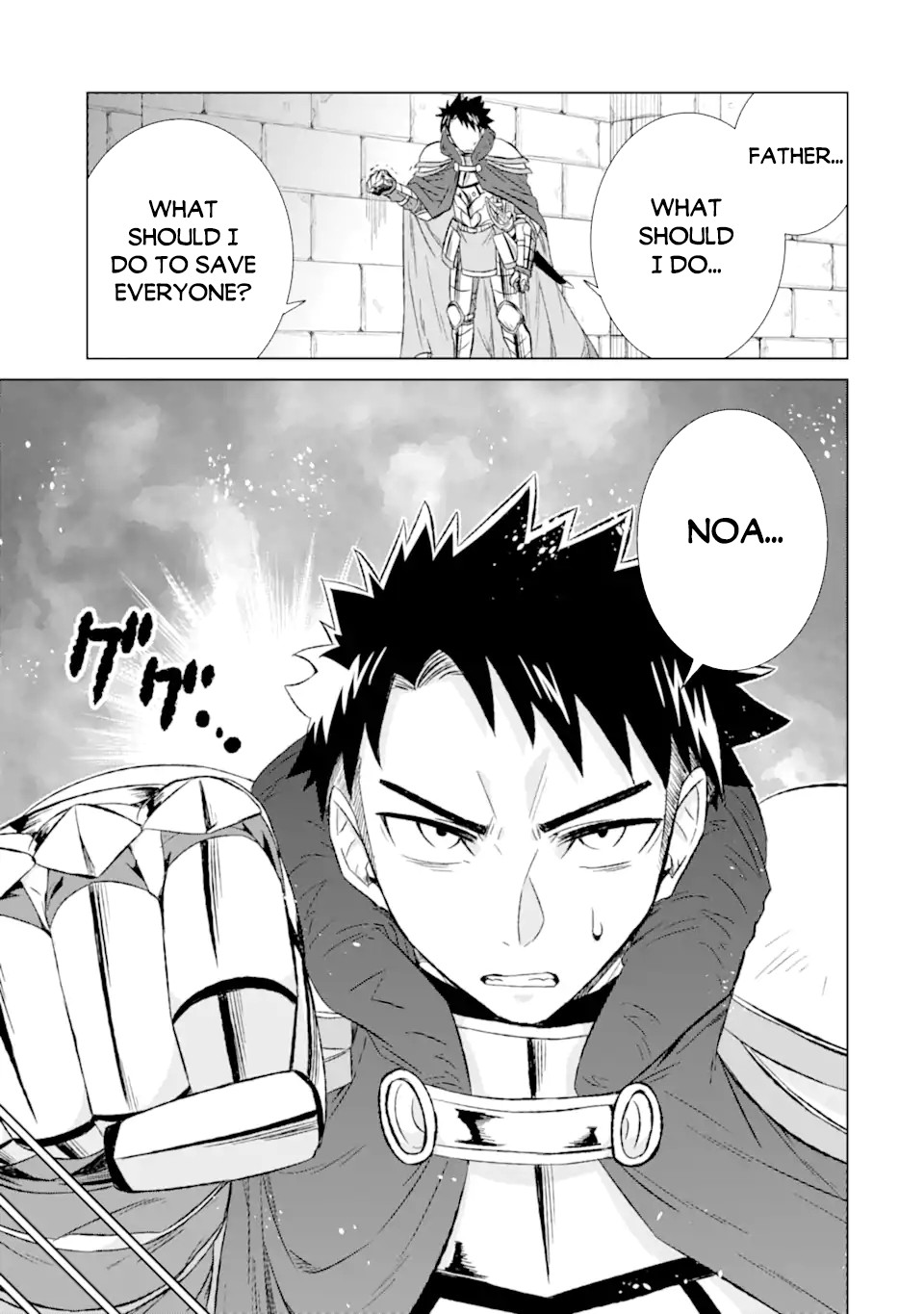 The Only Monster Tamer in the World: I Was Mistaken for the Demon King When I Changed My Job Chapter 31.2 page 3 - Chapter 31.2