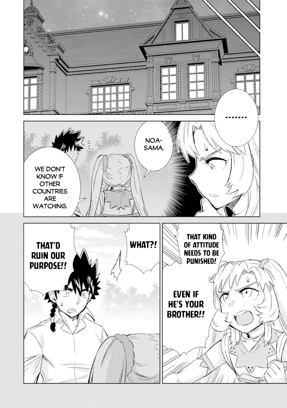 The Only Monster Tamer in the World: I Was Mistaken for the Demon King When I Changed My Job Chapter 31.2 page 4 - Chapter 31.2