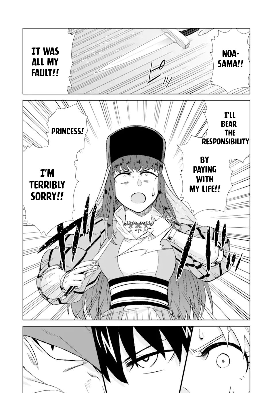The Only Monster Tamer in the World: I Was Mistaken for the Demon King When I Changed My Job Chapter 32.1 page 12 - Chapter 32.1: Gold Coin