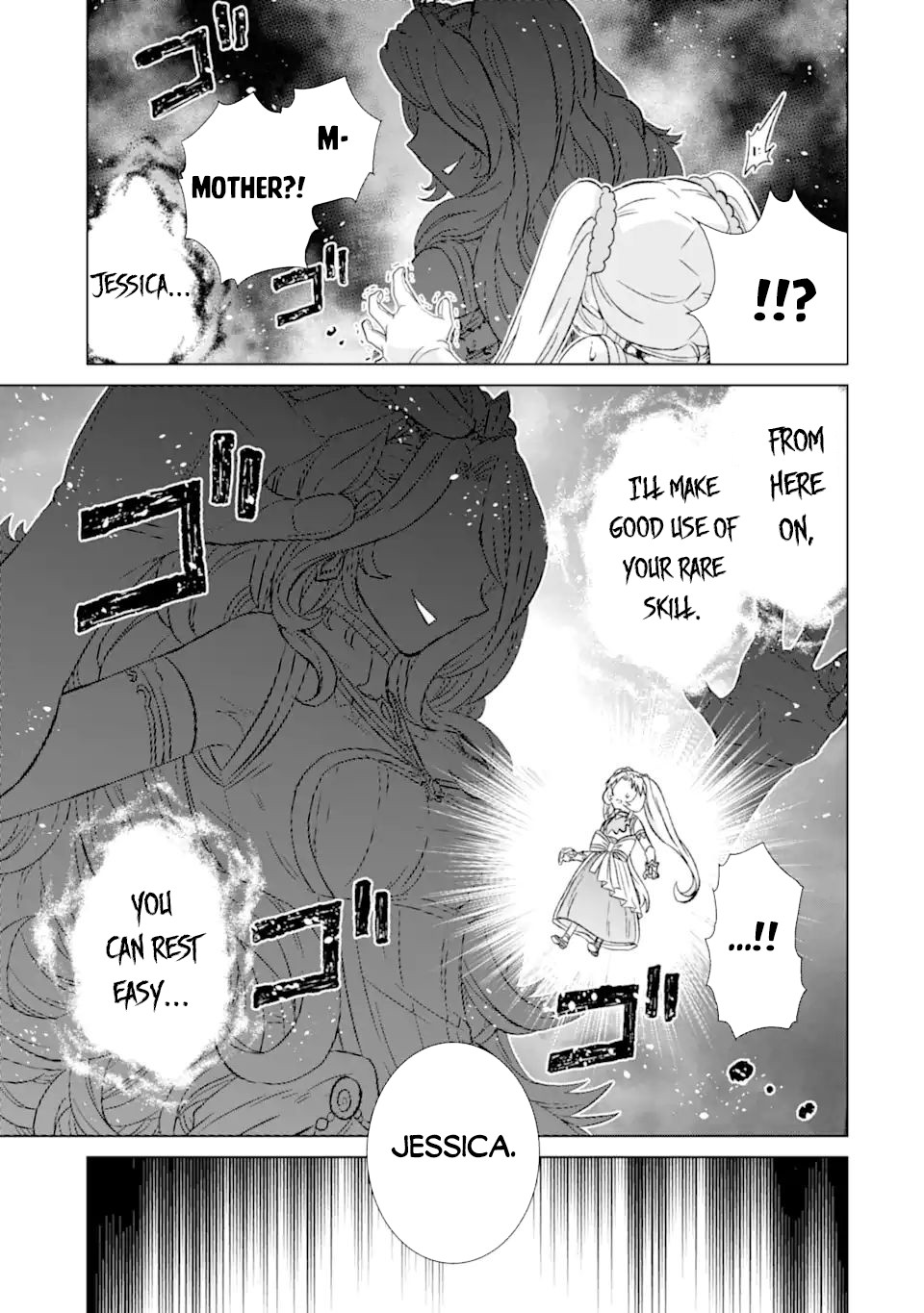 The Only Monster Tamer in the World: I Was Mistaken for the Demon King When I Changed My Job Chapter 32.1 page 17 - Chapter 32.1: Gold Coin