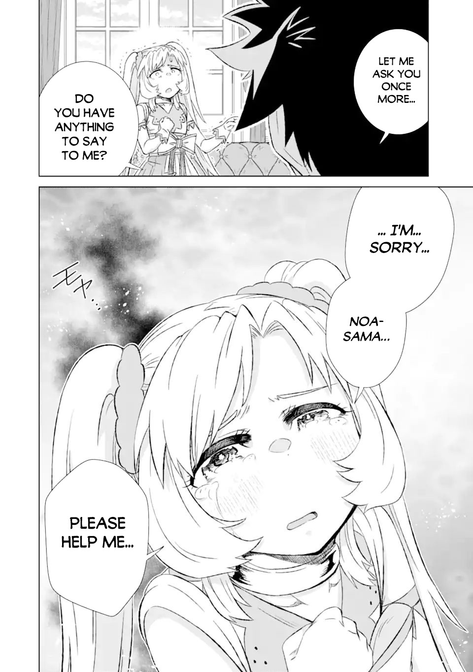 The Only Monster Tamer in the World: I Was Mistaken for the Demon King When I Changed My Job Chapter 32.1 page 18 - Chapter 32.1: Gold Coin