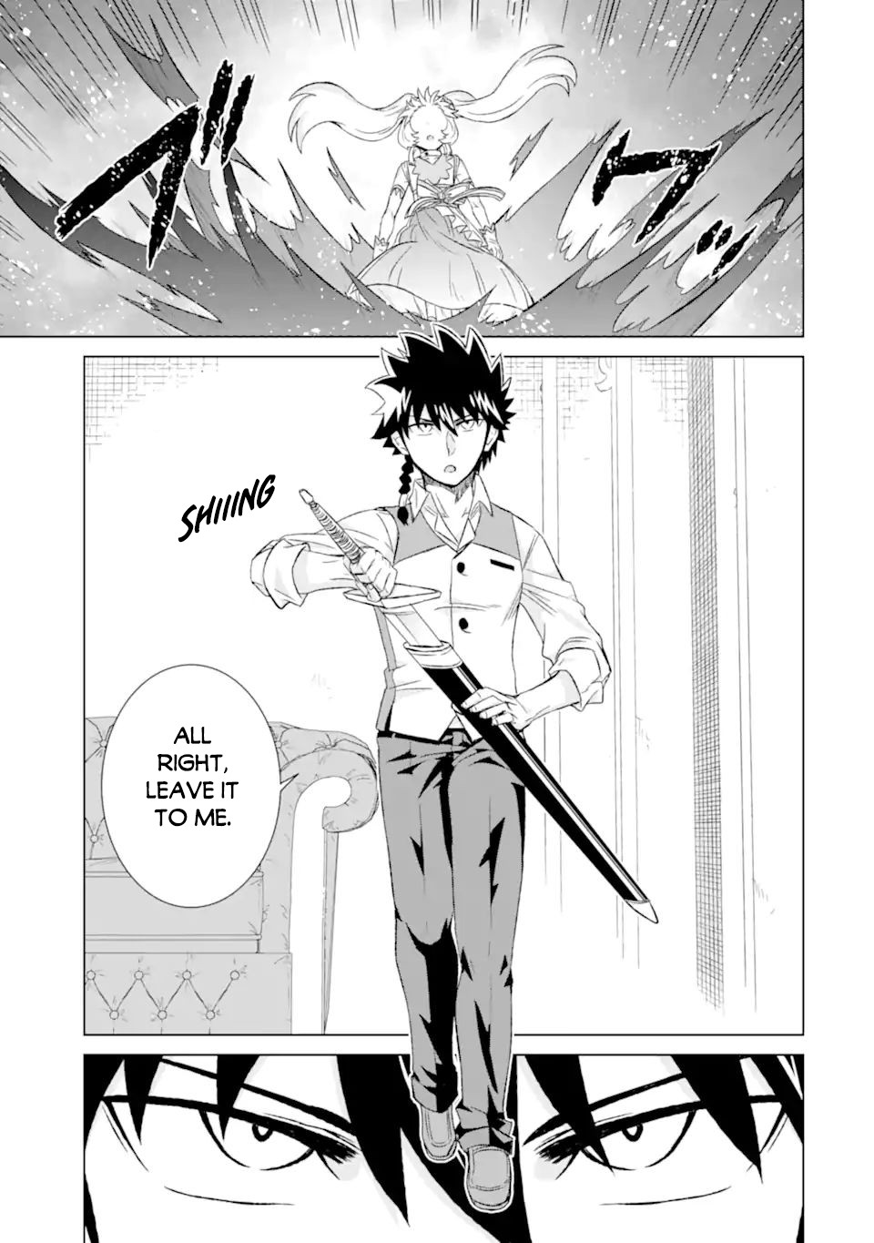 The Only Monster Tamer in the World: I Was Mistaken for the Demon King When I Changed My Job Chapter 32.2 page 2 - Chapter 32.2