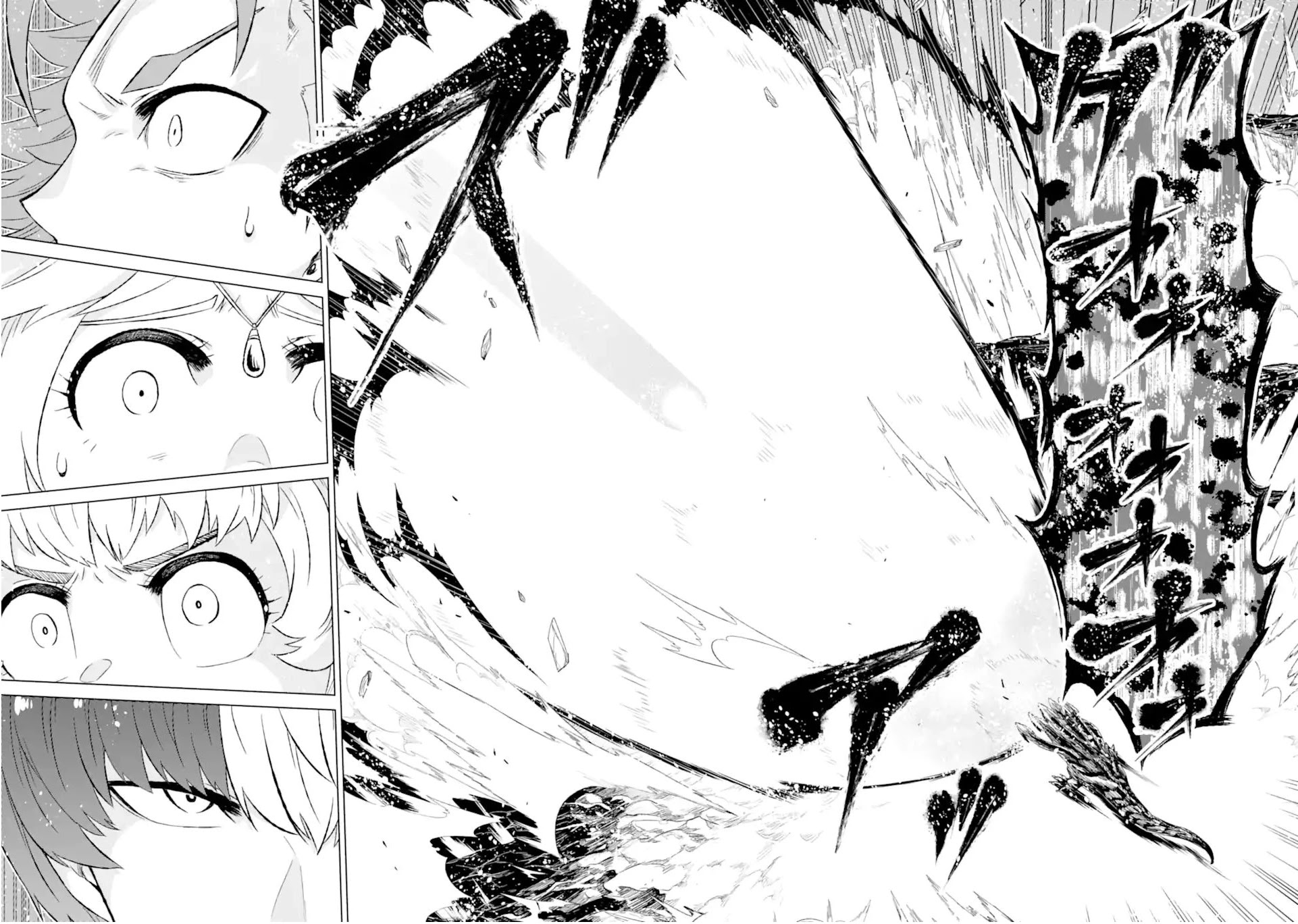 The Only Monster Tamer in the World: I Was Mistaken for the Demon King When I Changed My Job Chapter 32.3 page 15 - Chapter 32.3
