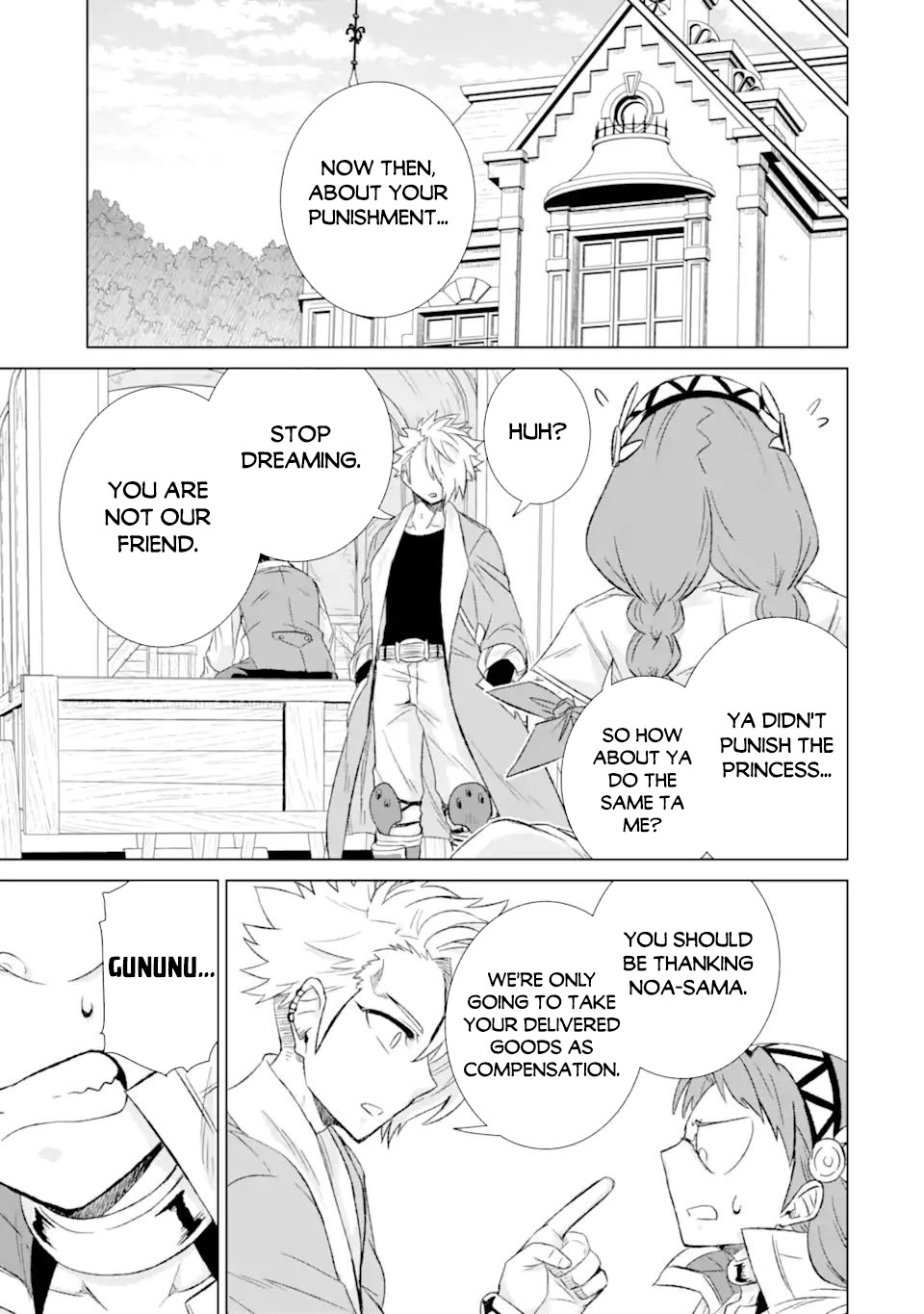 The Only Monster Tamer in the World: I Was Mistaken for the Demon King When I Changed My Job Chapter 33.2 page 5 - Chapter 33.2