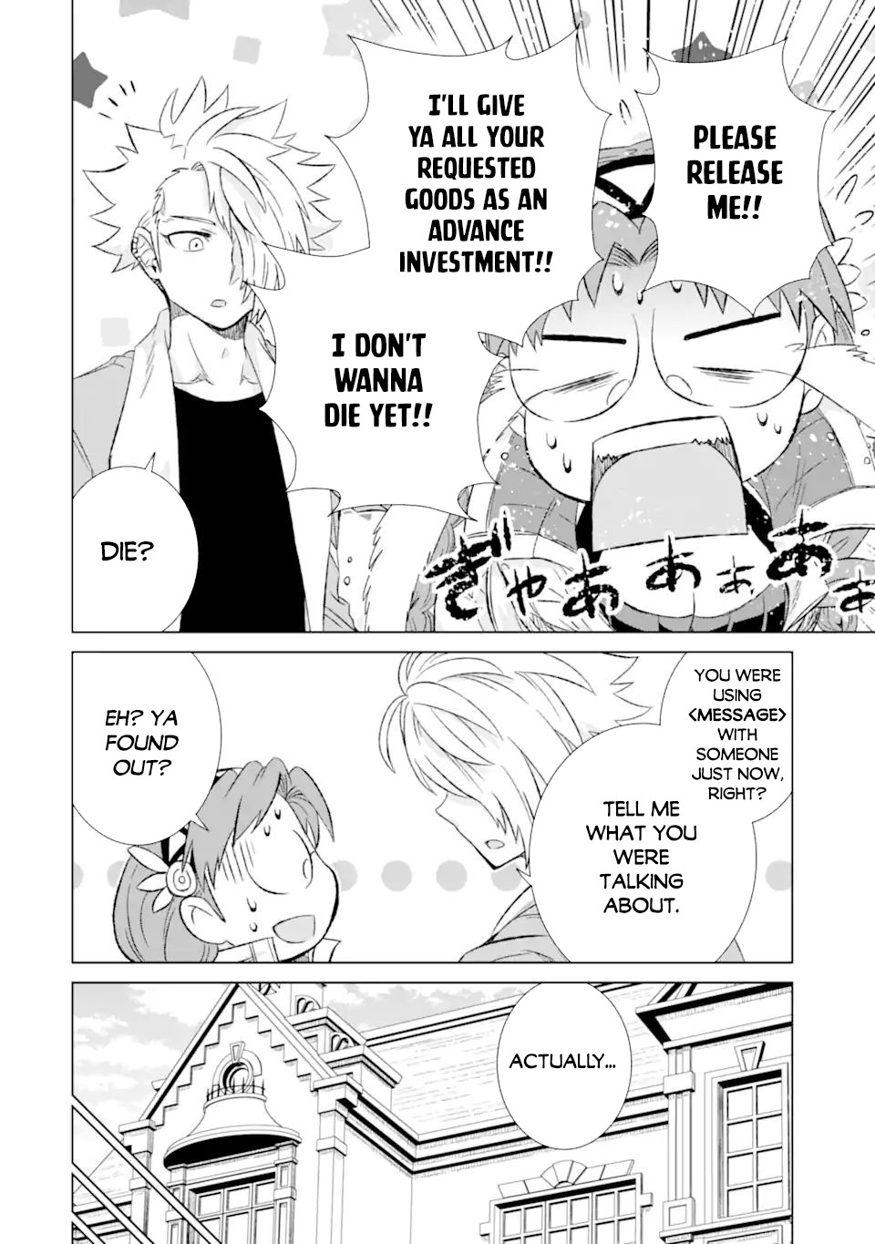 The Only Monster Tamer in the World: I Was Mistaken for the Demon King When I Changed My Job Chapter 33.3 page 4 - Chapter 33.3