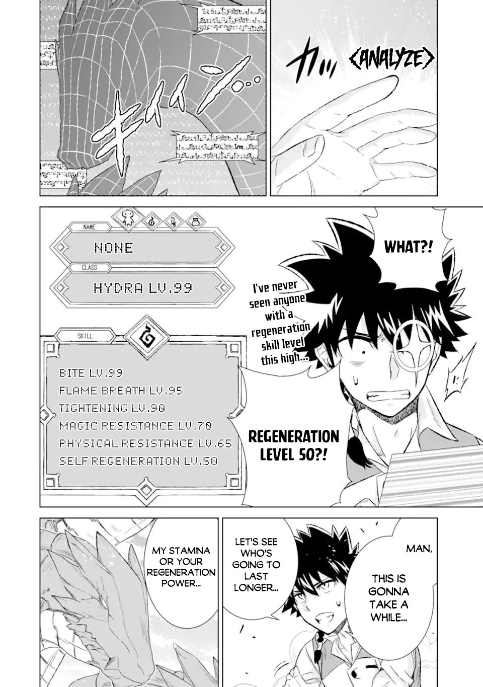 The Only Monster Tamer in the World: I Was Mistaken for the Demon King When I Changed My Job Chapter 34.1 page 19 - Chapter 34.1: King Hydra