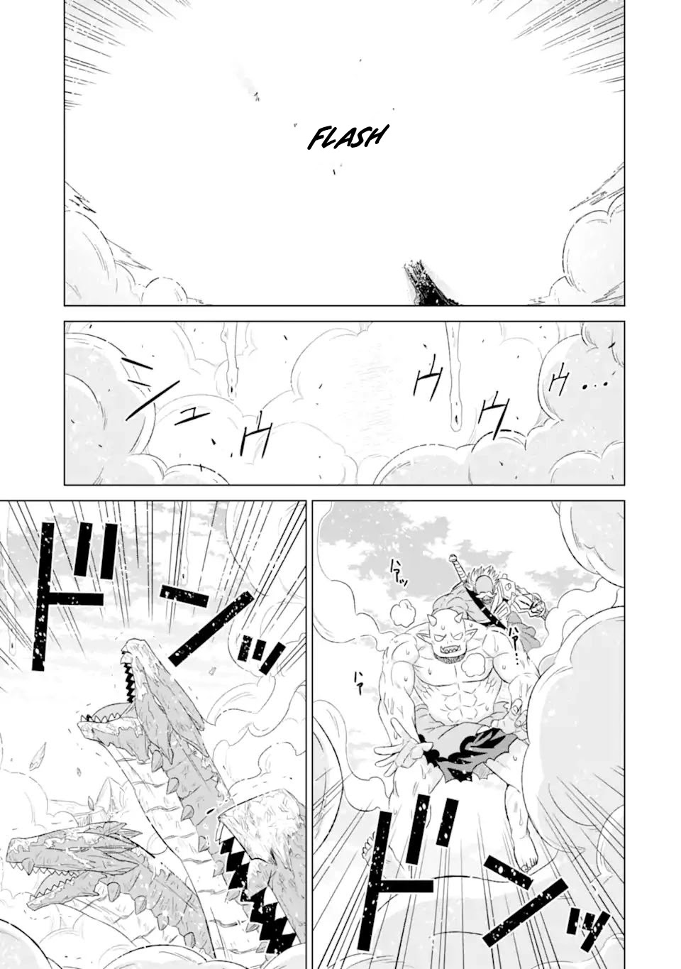 The Only Monster Tamer in the World: I Was Mistaken for the Demon King When I Changed My Job Chapter 36.1 page 12 - Chapter 36.1: All Out Attack