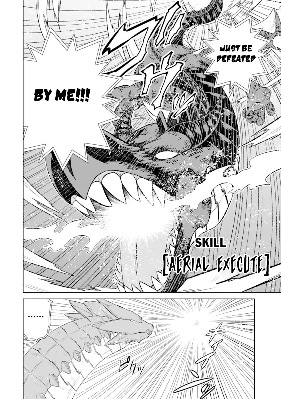 The Only Monster Tamer in the World: I Was Mistaken for the Demon King When I Changed My Job Chapter 36.2 page 21 - Chapter 36.2