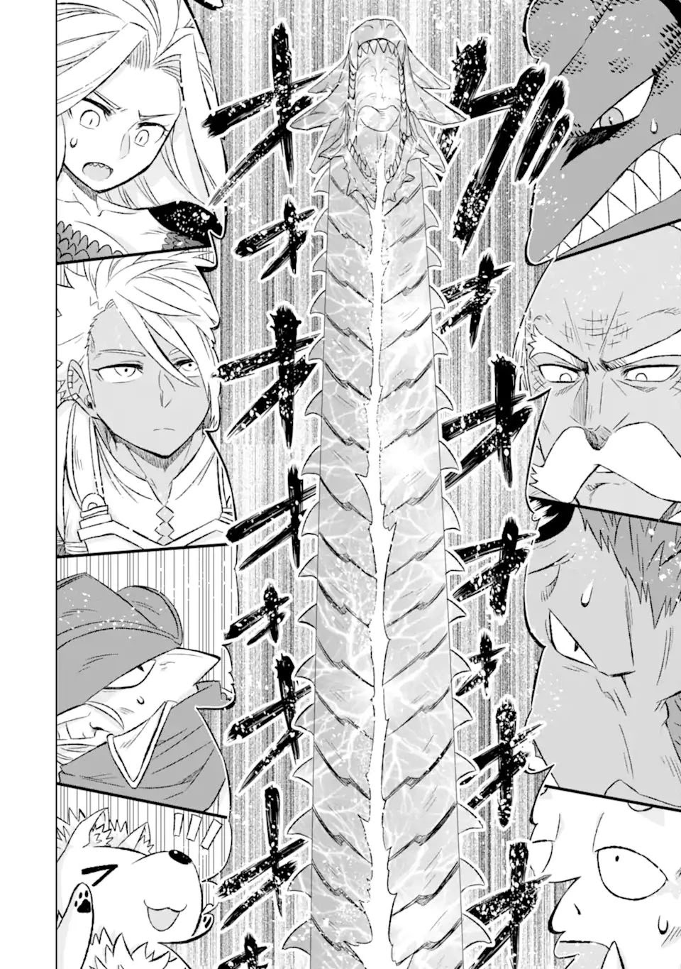The Only Monster Tamer in the World: I Was Mistaken for the Demon King When I Changed My Job Chapter 36.2 page 25 - Chapter 36.2