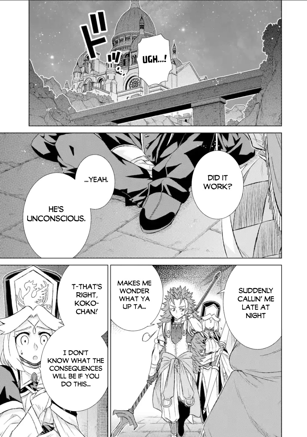 The Only Monster Tamer in the World: I Was Mistaken for the Demon King When I Changed My Job Chapter 38.1 page 2 - Chapter 38.1: Infiltration