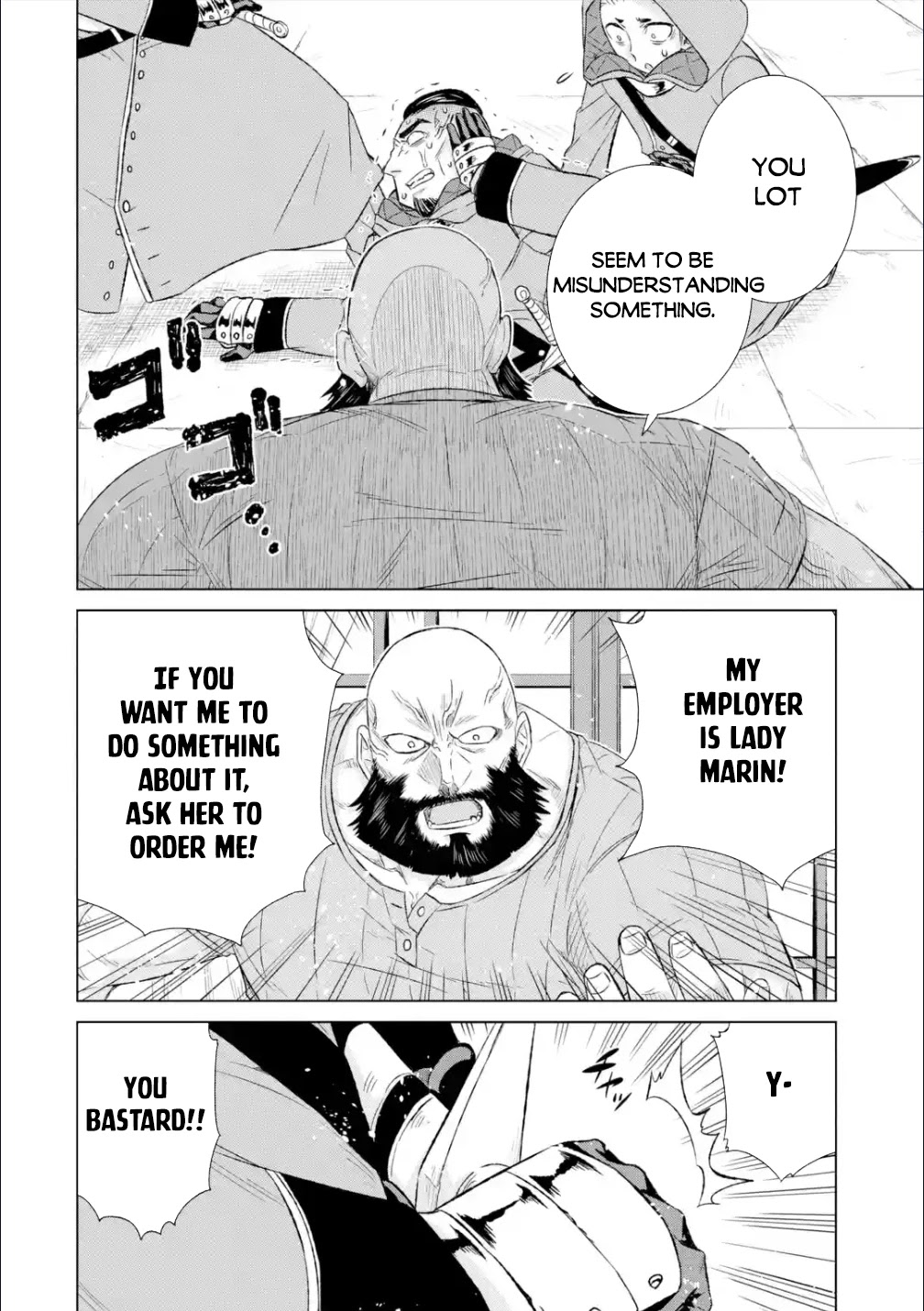 The Only Monster Tamer in the World: I Was Mistaken for the Demon King When I Changed My Job Chapter 38.1 page 7 - Chapter 38.1: Infiltration