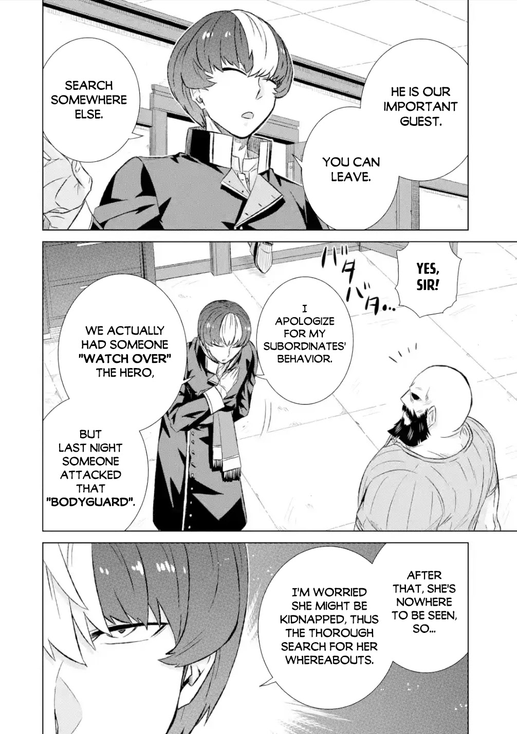 The Only Monster Tamer in the World: I Was Mistaken for the Demon King When I Changed My Job Chapter 38.1 page 9 - Chapter 38.1: Infiltration