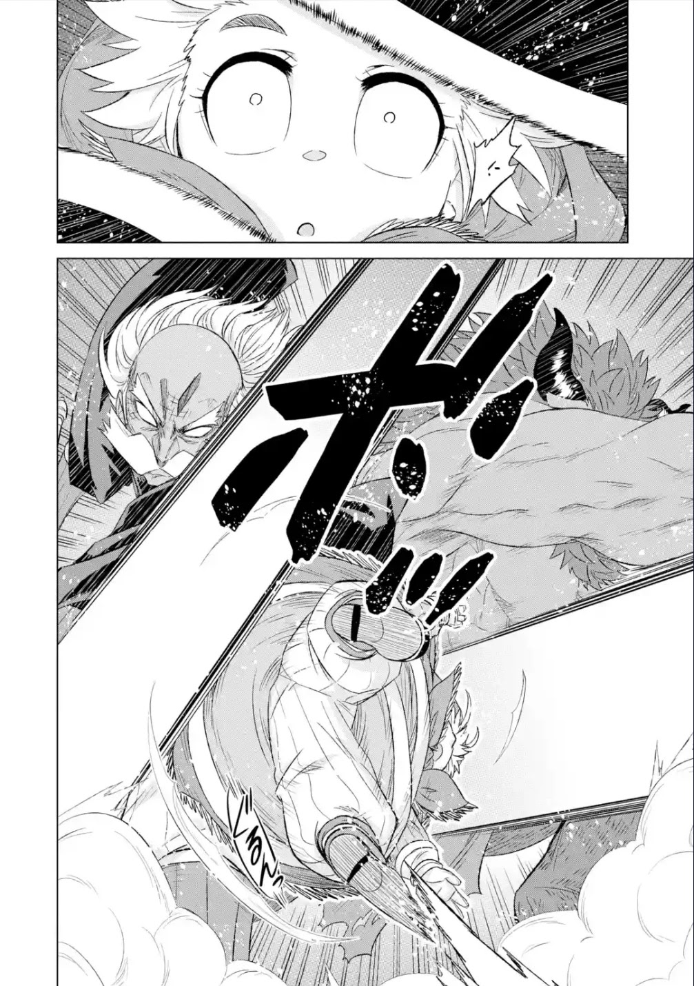 The Only Monster Tamer in the World: I Was Mistaken for the Demon King When I Changed My Job Chapter 38.2 page 17 - Chapter 38.2