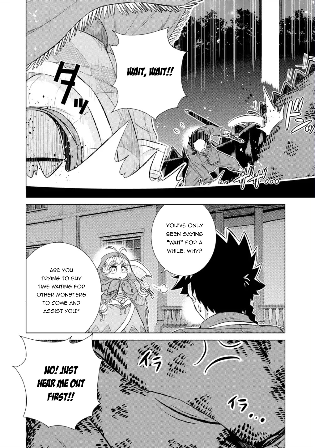 The Only Monster Tamer in the World: I Was Mistaken for the Demon King When I Changed My Job Chapter 39.1 page 13 - Chapter 39.1: A Letter from Brother