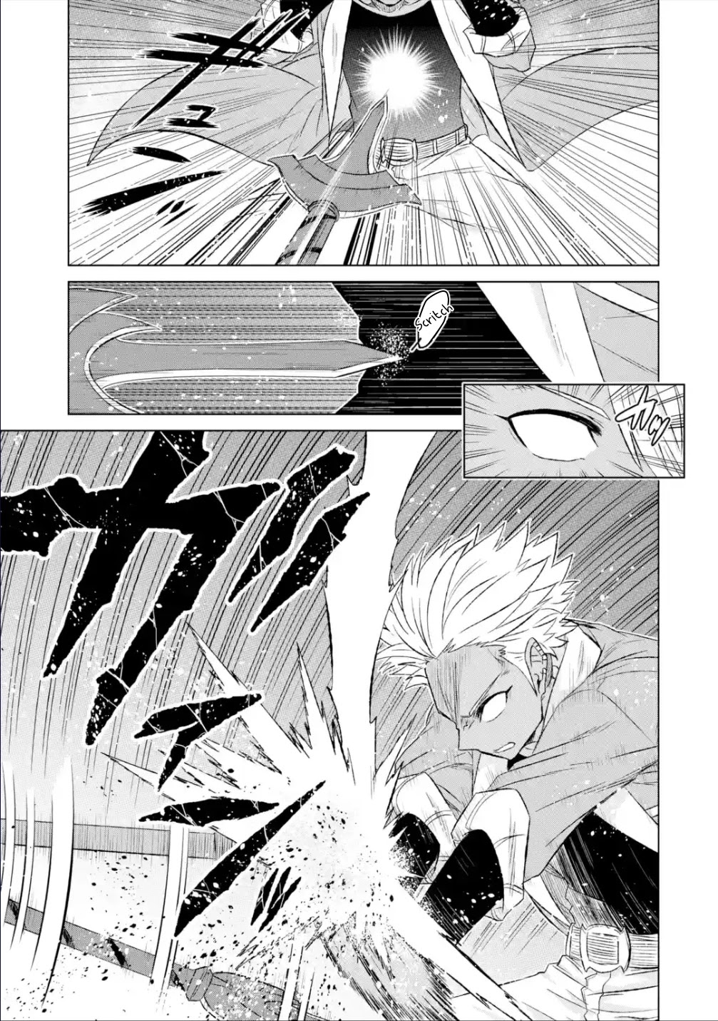 The Only Monster Tamer in the World: I Was Mistaken for the Demon King When I Changed My Job Chapter 39.2 page 12 - Chapter 39.2