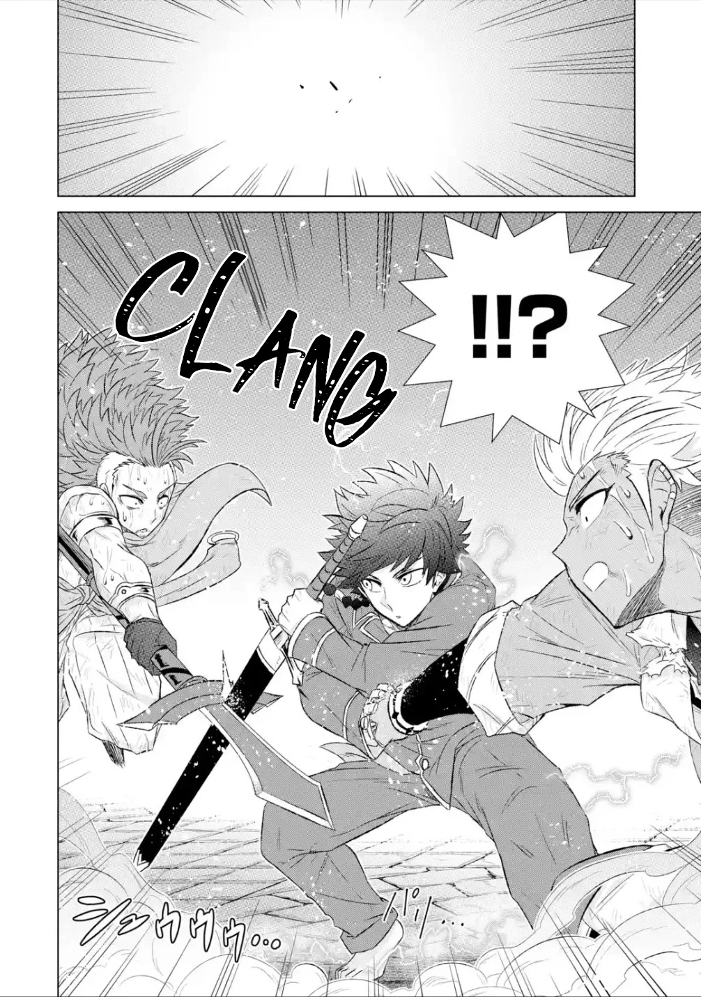 The Only Monster Tamer in the World: I Was Mistaken for the Demon King When I Changed My Job Chapter 39.2 page 16 - Chapter 39.2