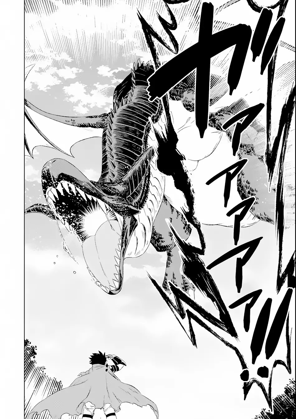 The Only Monster Tamer in the World: I Was Mistaken for the Demon King When I Changed My Job Chapter 4 page 41 - Chapter 4: Hidden Elven Village