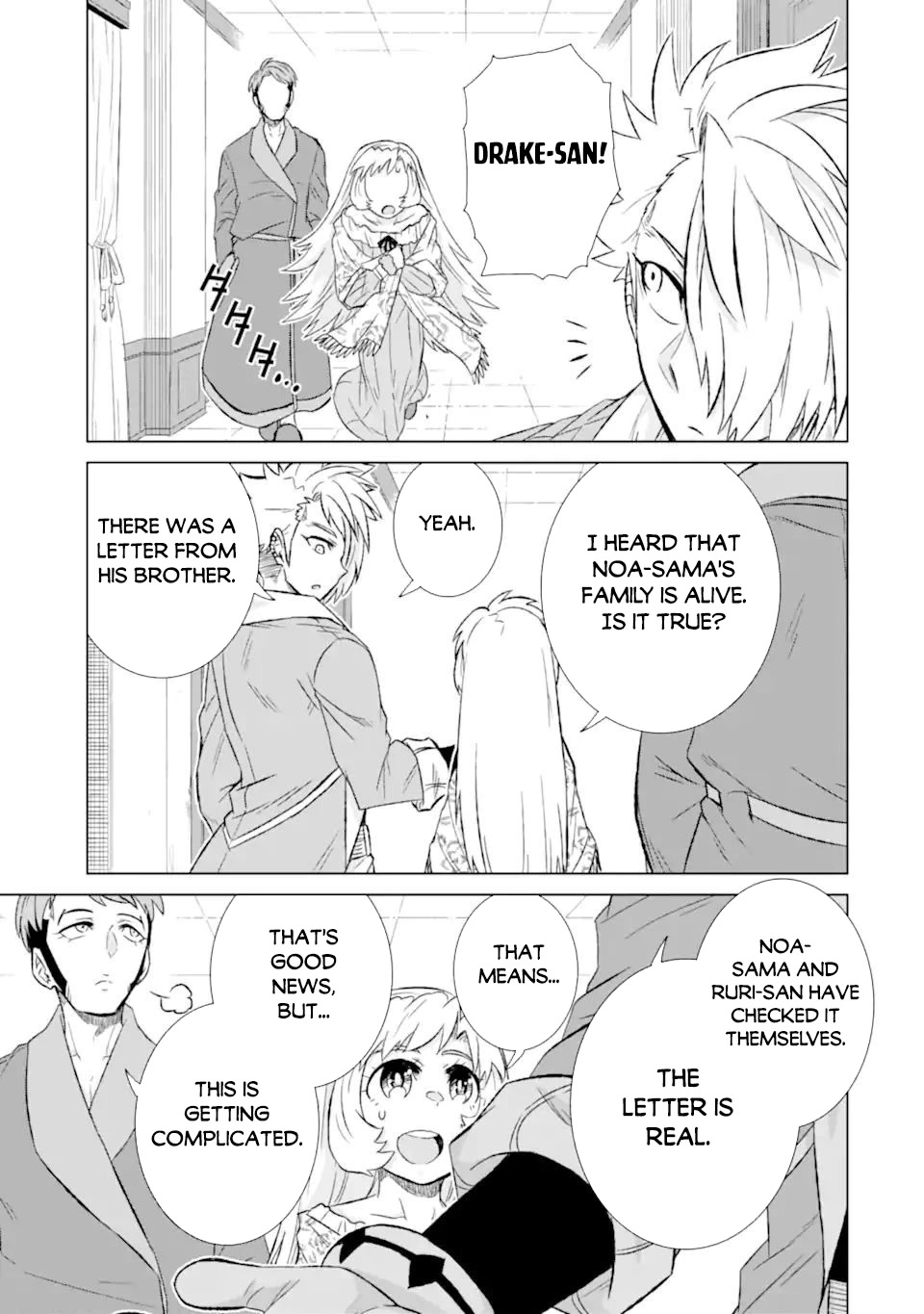 The Only Monster Tamer in the World: I Was Mistaken for the Demon King When I Changed My Job Chapter 40 page 2 - Chapter 40