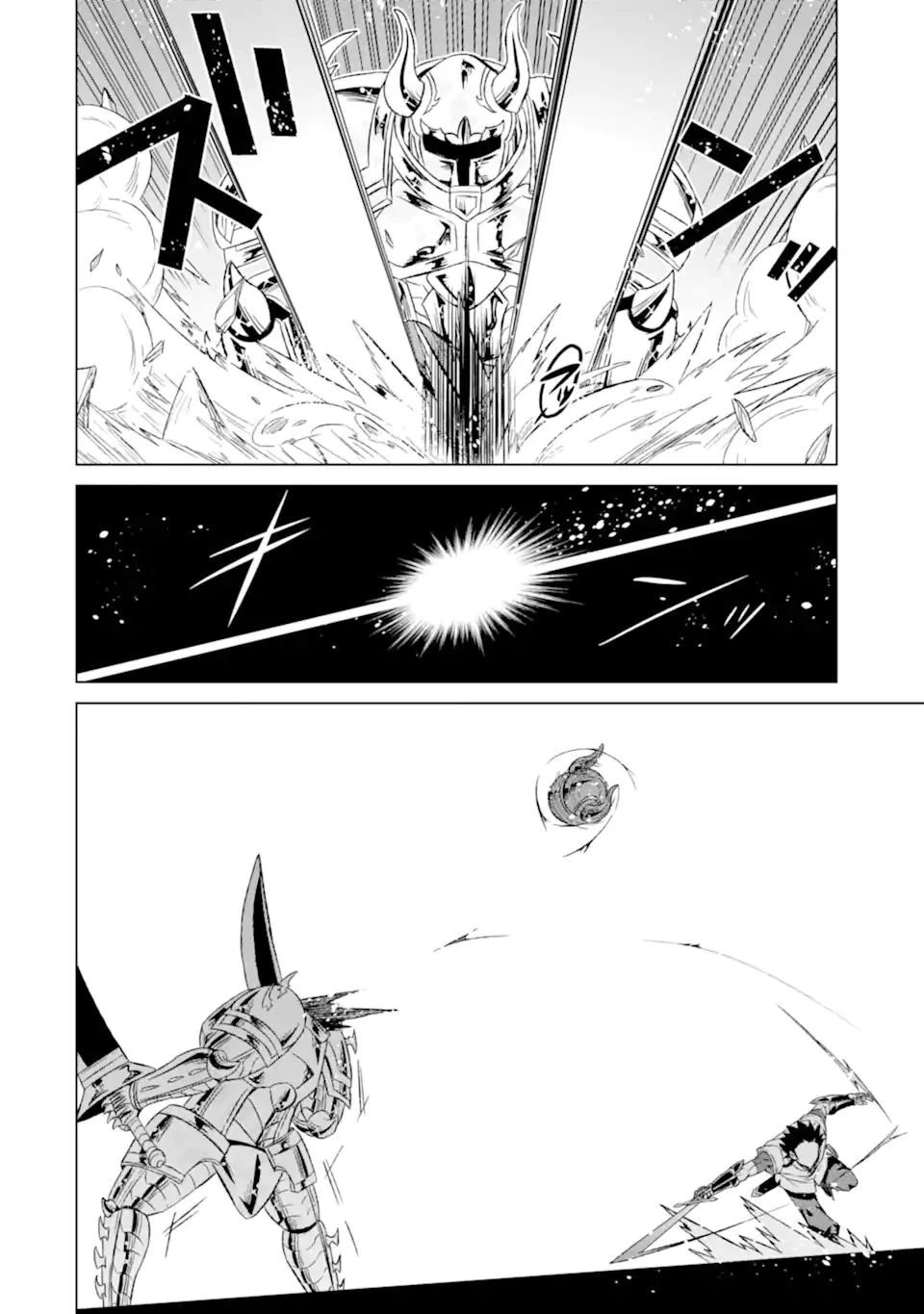 The Only Monster Tamer in the World: I Was Mistaken for the Demon King When I Changed My Job Chapter 42 page 29 - Chapter 42