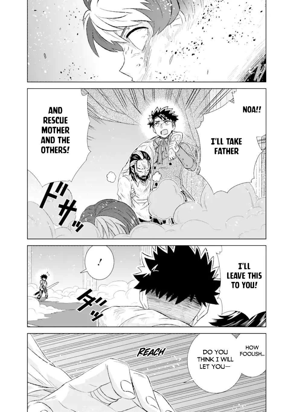 The Only Monster Tamer in the World: I Was Mistaken for the Demon King When I Changed My Job Chapter 42 page 9 - Chapter 42