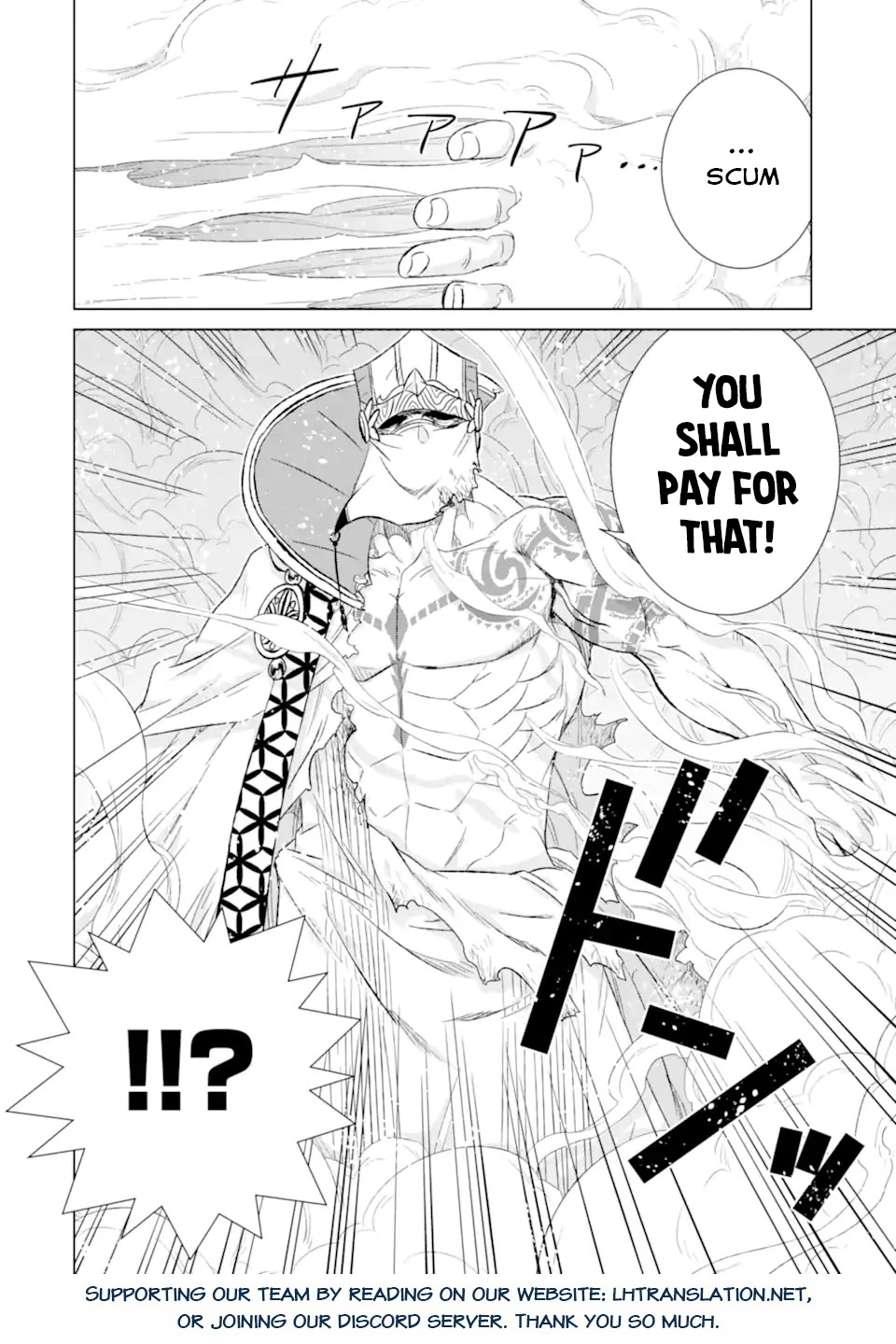 The Only Monster Tamer in the World: I Was Mistaken for the Demon King When I Changed My Job Chapter 44 page 19 - Chapter 44