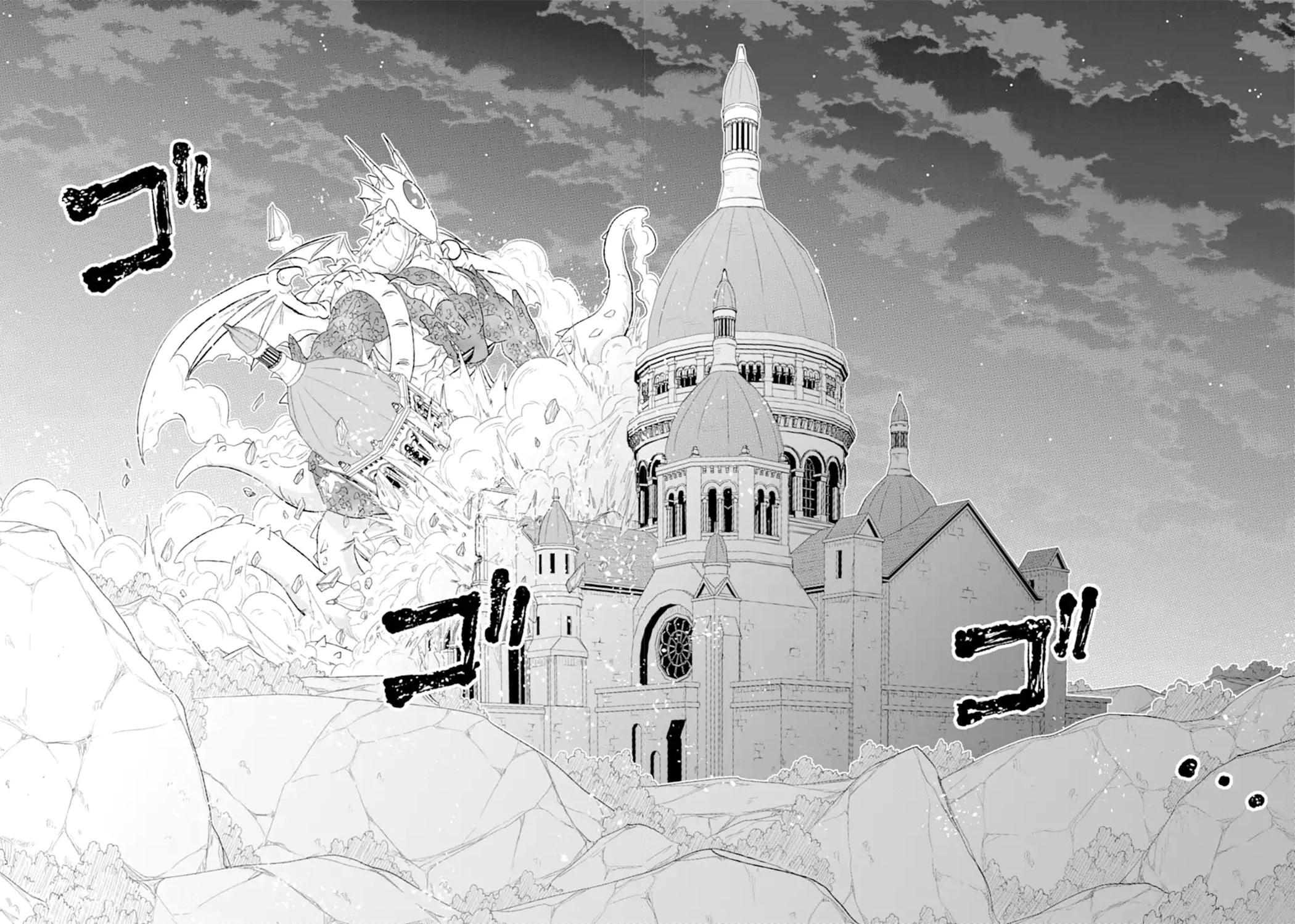 The Only Monster Tamer in the World: I Was Mistaken for the Demon King When I Changed My Job Chapter 44 page 32 - Chapter 44