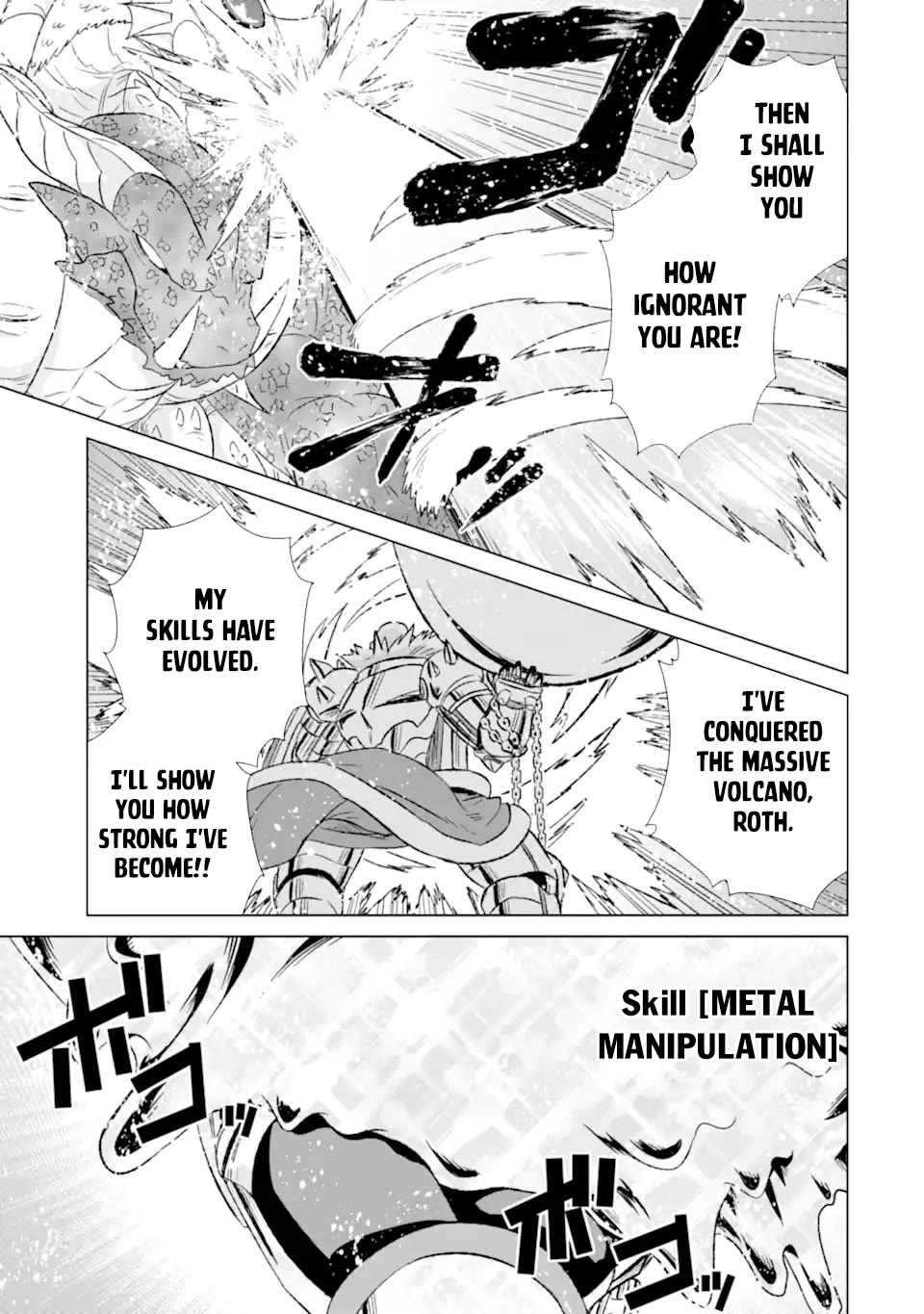 The Only Monster Tamer in the World: I Was Mistaken for the Demon King When I Changed My Job Chapter 45 page 17 - Chapter 45