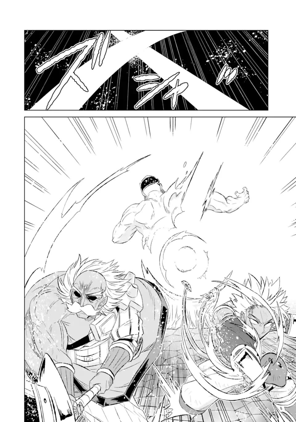 The Only Monster Tamer in the World: I Was Mistaken for the Demon King When I Changed My Job Chapter 45 page 24 - Chapter 45