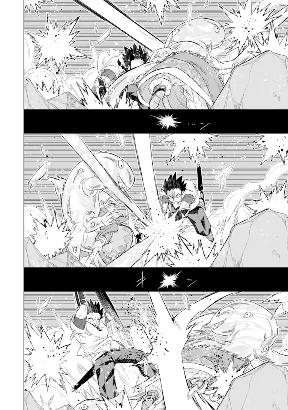 The Only Monster Tamer in the World: I Was Mistaken for the Demon King When I Changed My Job Chapter 45 page 33 - Chapter 45