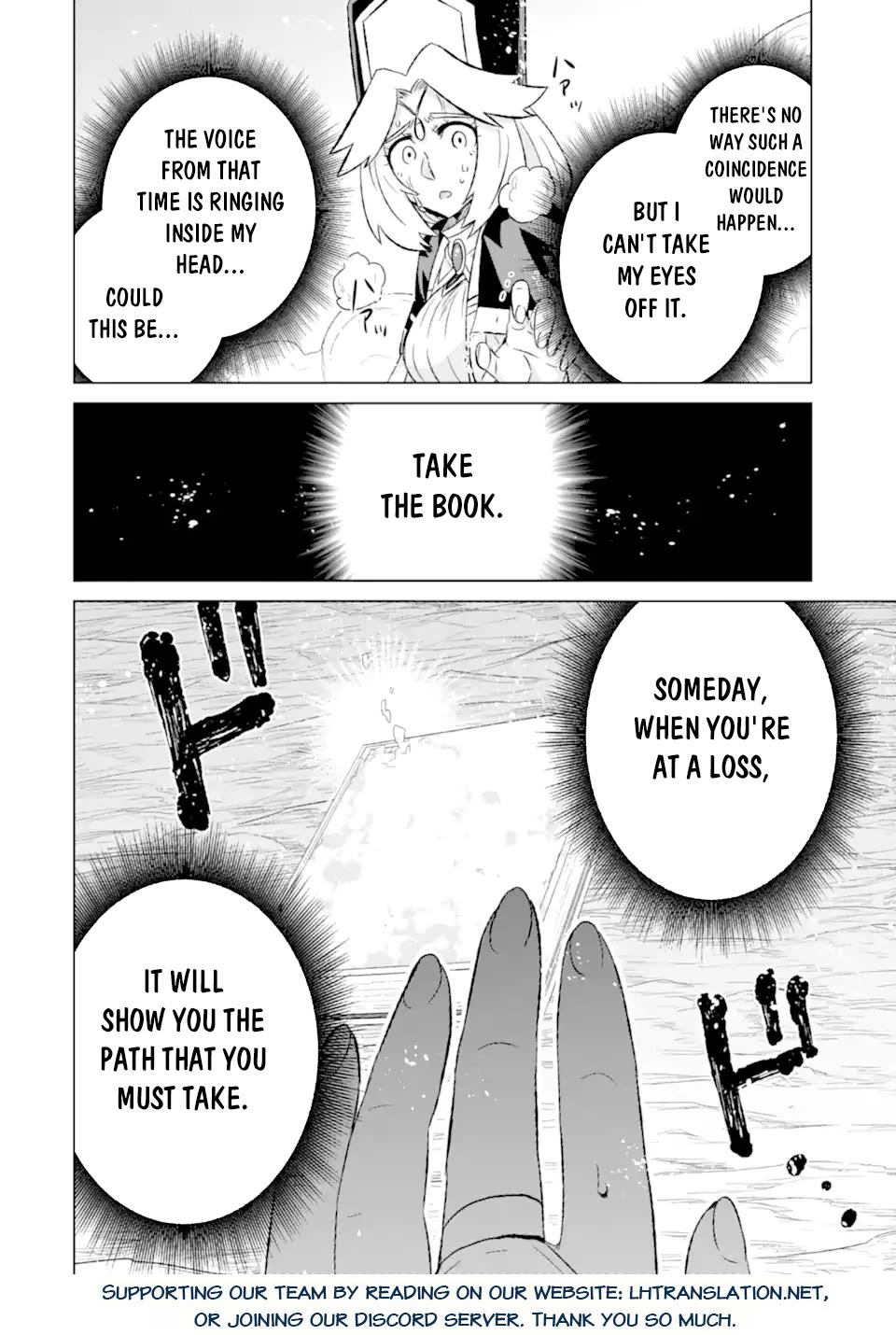 The Only Monster Tamer in the World: I Was Mistaken for the Demon King When I Changed My Job Chapter 45 page 39 - Chapter 45