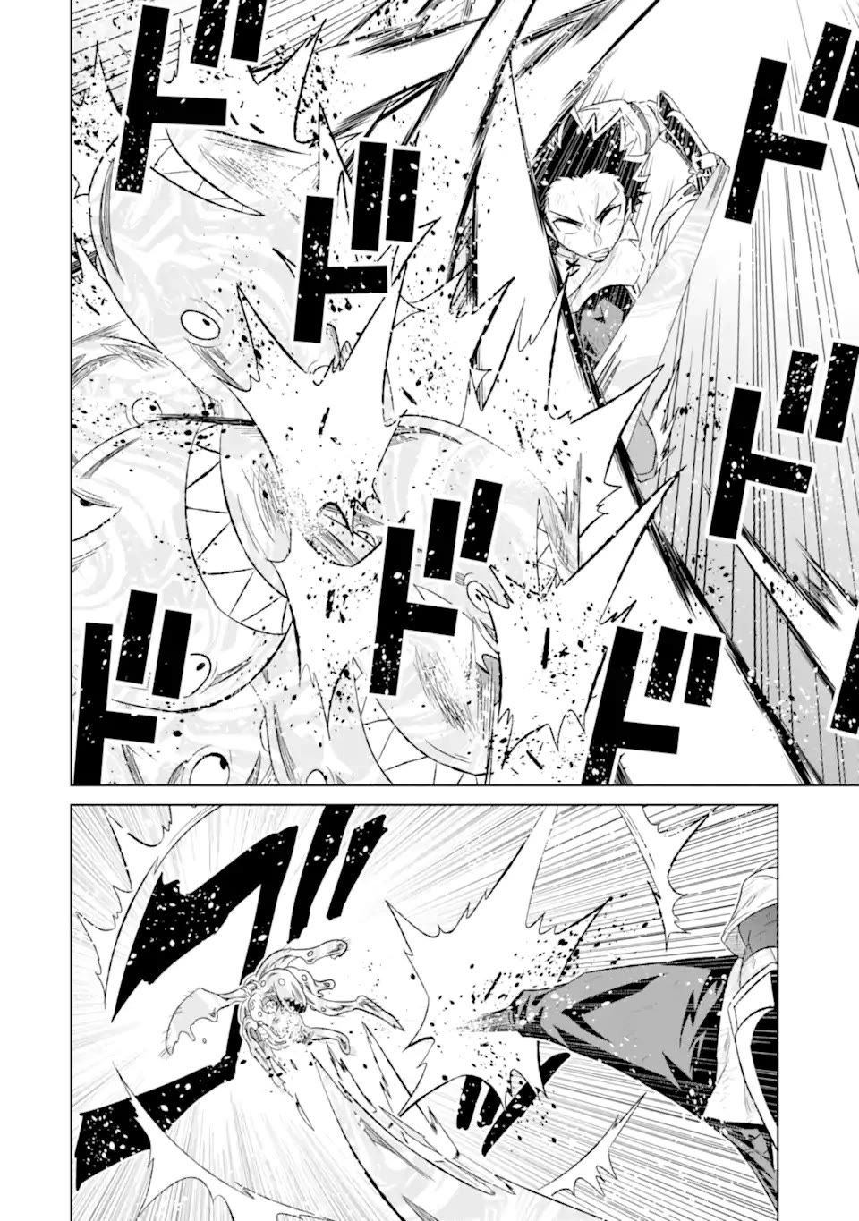 The Only Monster Tamer in the World: I Was Mistaken for the Demon King When I Changed My Job Chapter 45 page 9 - Chapter 45