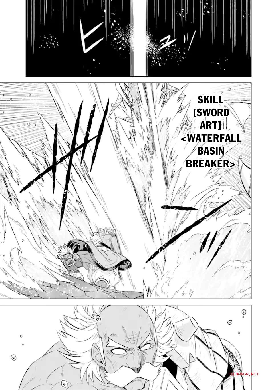 The Only Monster Tamer in the World: I Was Mistaken for the Demon King When I Changed My Job Chapter 46 page 17 - Chapter 46
