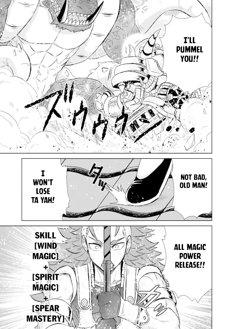 The Only Monster Tamer in the World: I Was Mistaken for the Demon King When I Changed My Job Chapter 46 page 25 - Chapter 46