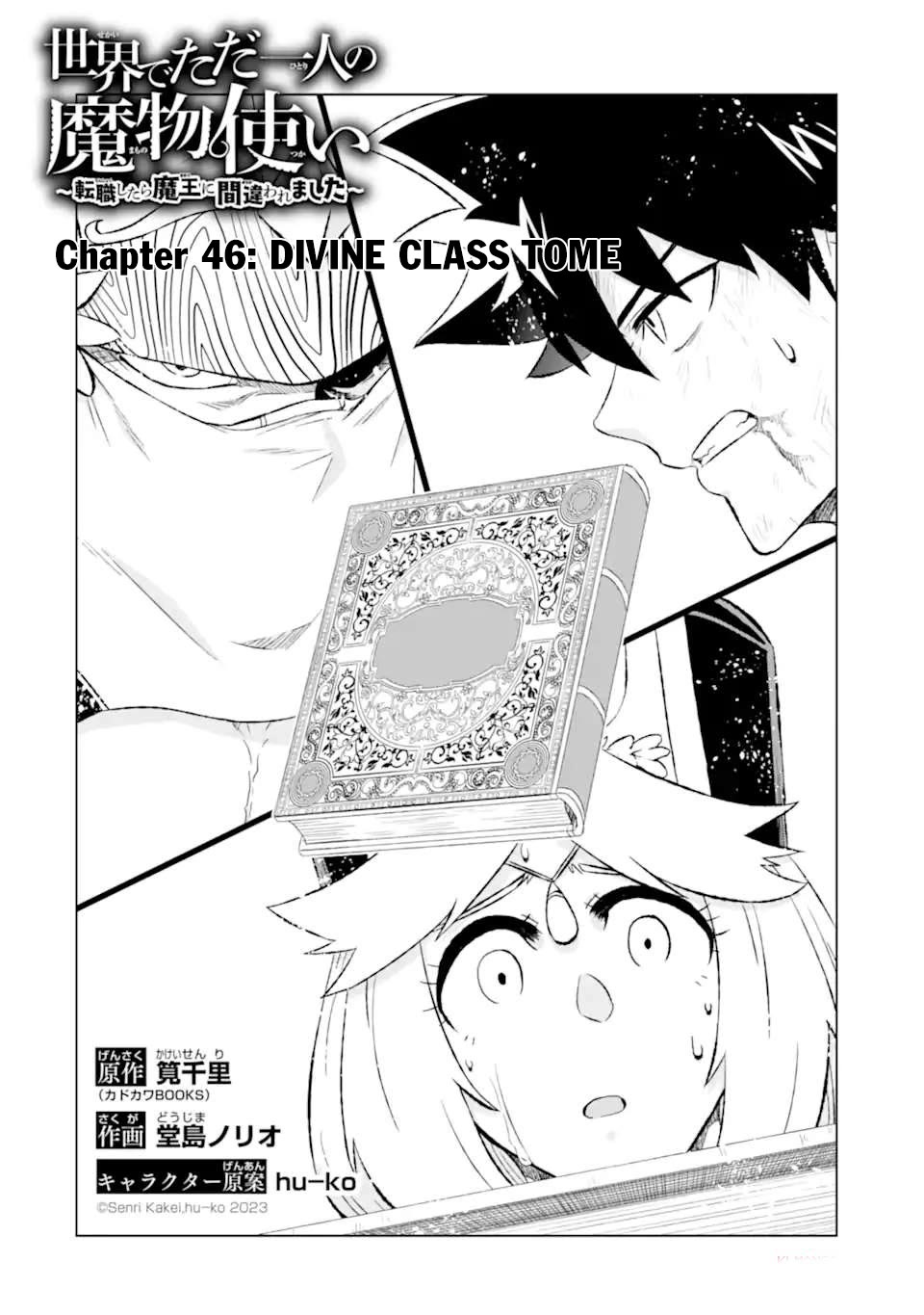 The Only Monster Tamer in the World: I Was Mistaken for the Demon King When I Changed My Job Chapter 46 page 3 - Chapter 46