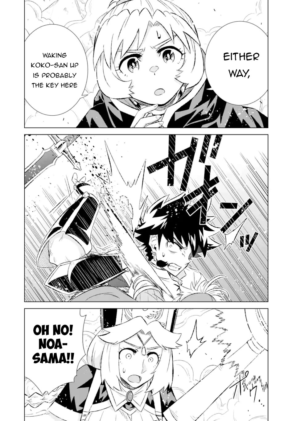The Only Monster Tamer in the World: I Was Mistaken for the Demon King When I Changed My Job Chapter 47 page 18 - Chapter 47