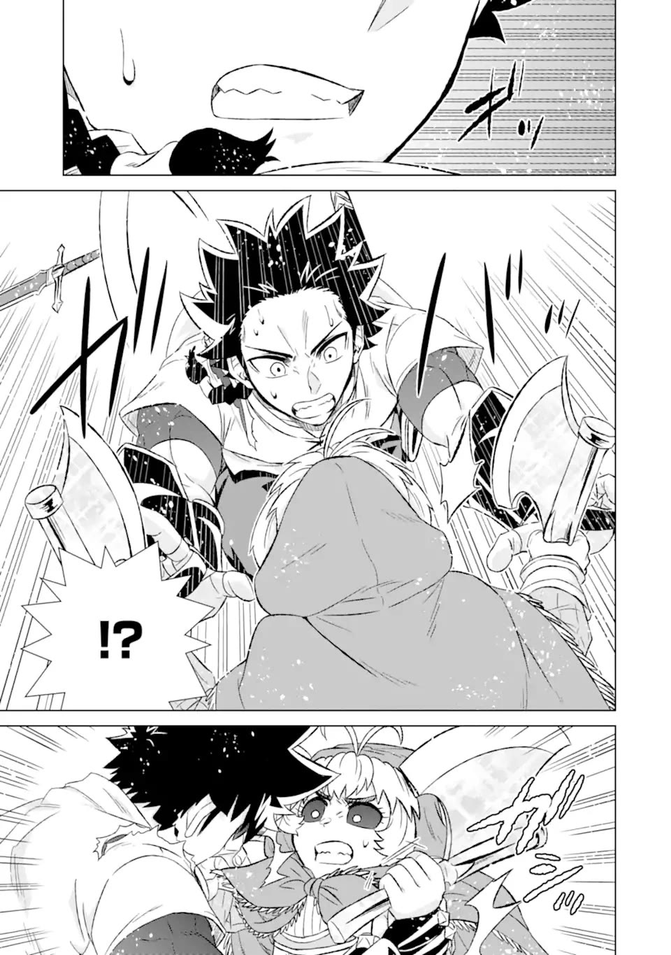 The Only Monster Tamer in the World: I Was Mistaken for the Demon King When I Changed My Job Chapter 47 page 19 - Chapter 47
