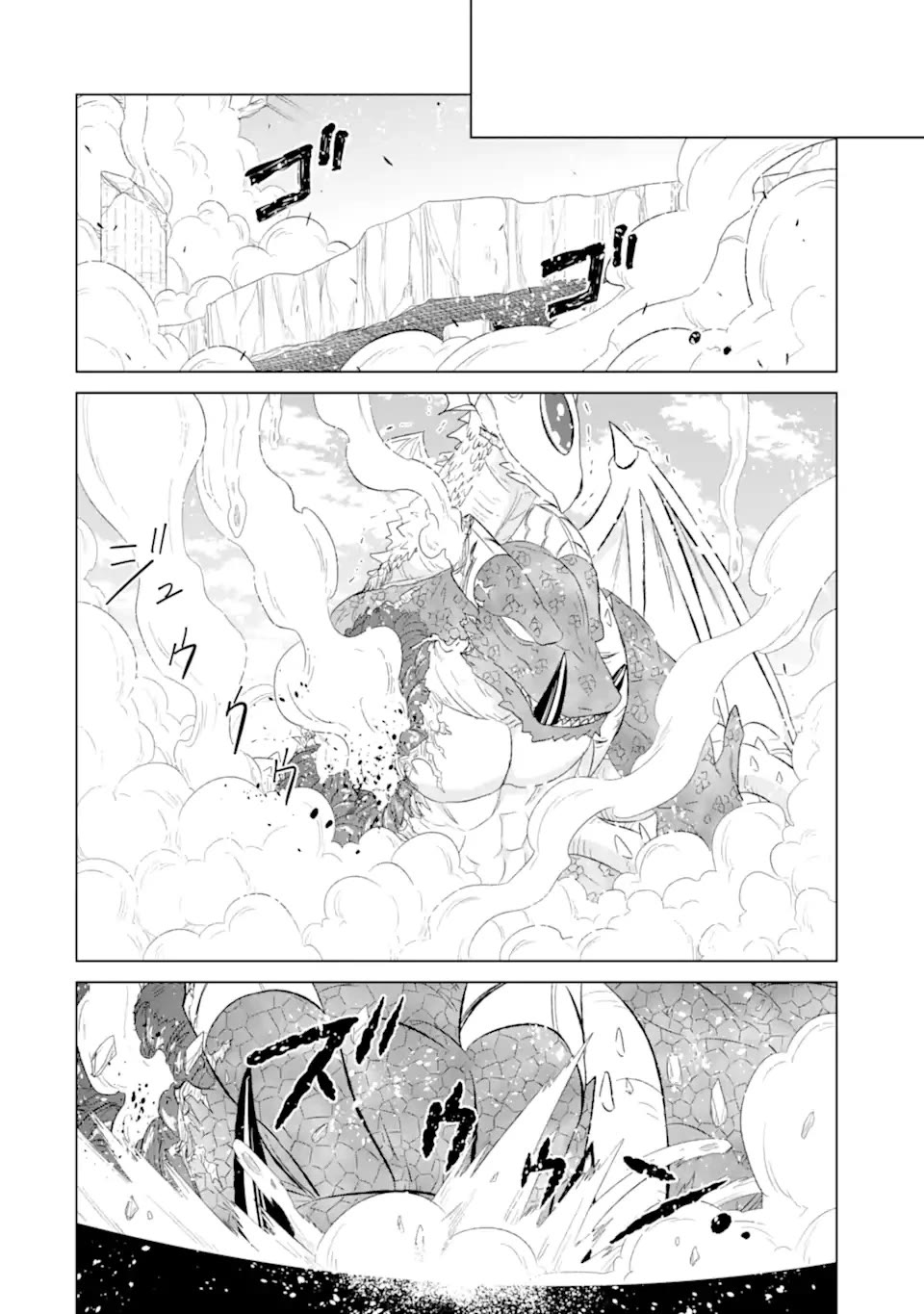 The Only Monster Tamer in the World: I Was Mistaken for the Demon King When I Changed My Job Chapter 47 page 26 - Chapter 47