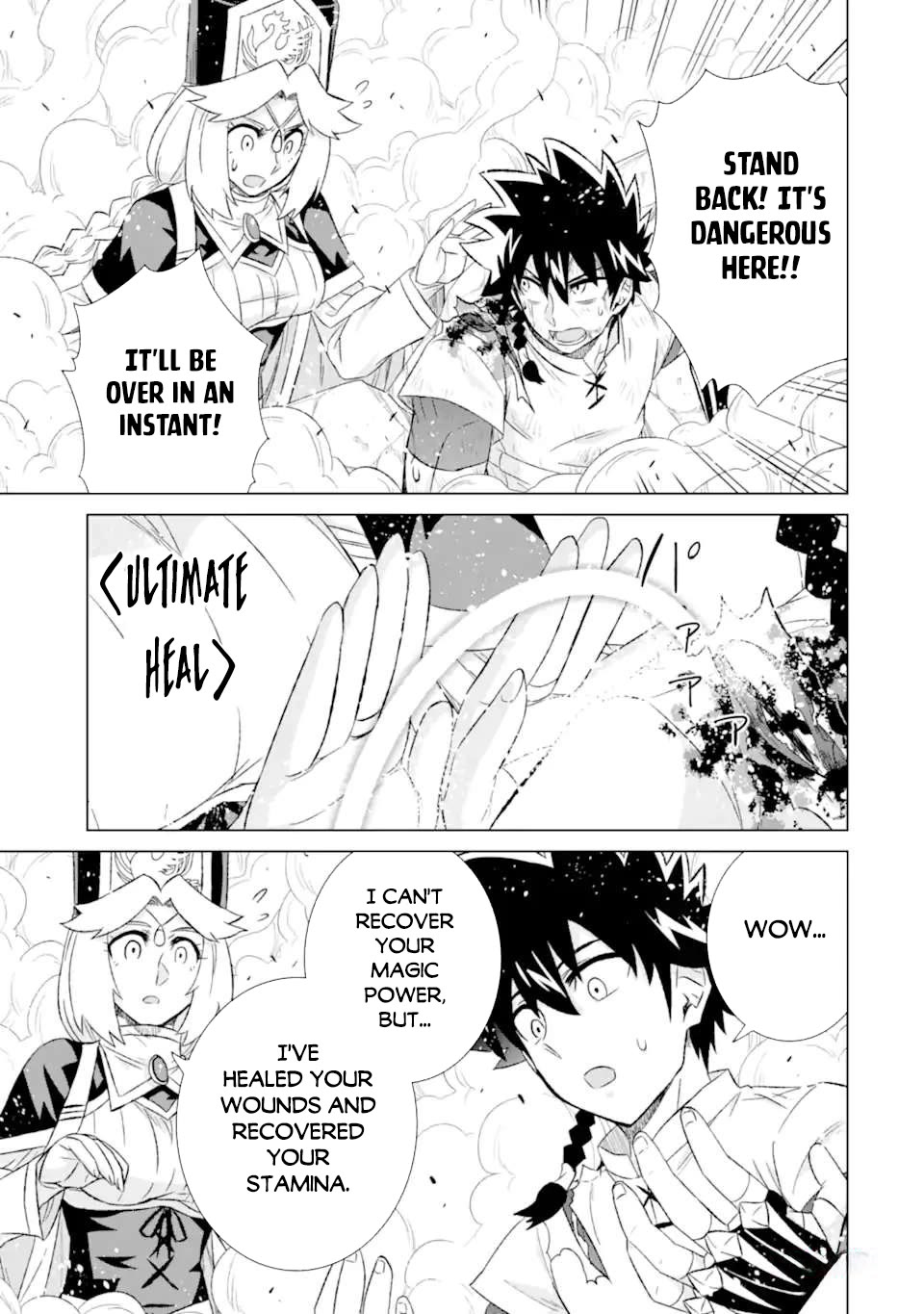 The Only Monster Tamer in the World: I Was Mistaken for the Demon King When I Changed My Job Chapter 47 page 9 - Chapter 47
