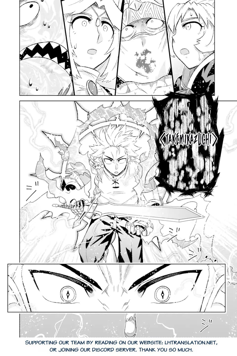 The Only Monster Tamer in the World: I Was Mistaken for the Demon King When I Changed My Job Chapter 48 page 17 - Chapter 48