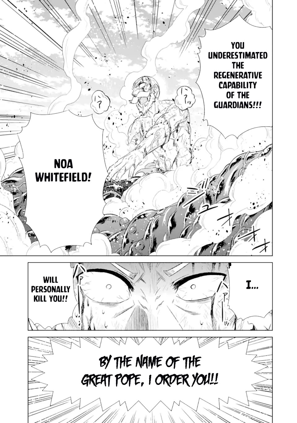 The Only Monster Tamer in the World: I Was Mistaken for the Demon King When I Changed My Job Chapter 48 page 25 - Chapter 48