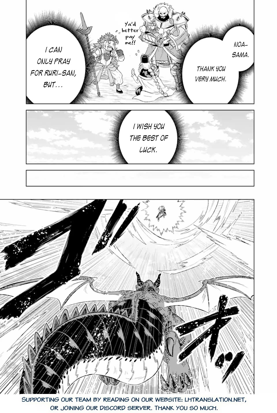 The Only Monster Tamer in the World: I Was Mistaken for the Demon King When I Changed My Job Chapter 49 page 26 - Chapter 49