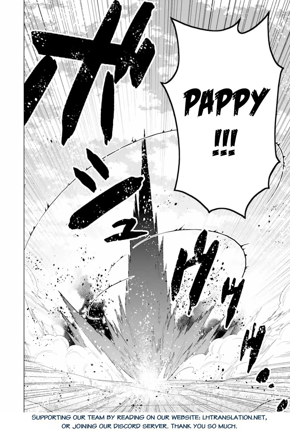 The Only Monster Tamer in the World: I Was Mistaken for the Demon King When I Changed My Job Chapter 49 page 41 - Chapter 49