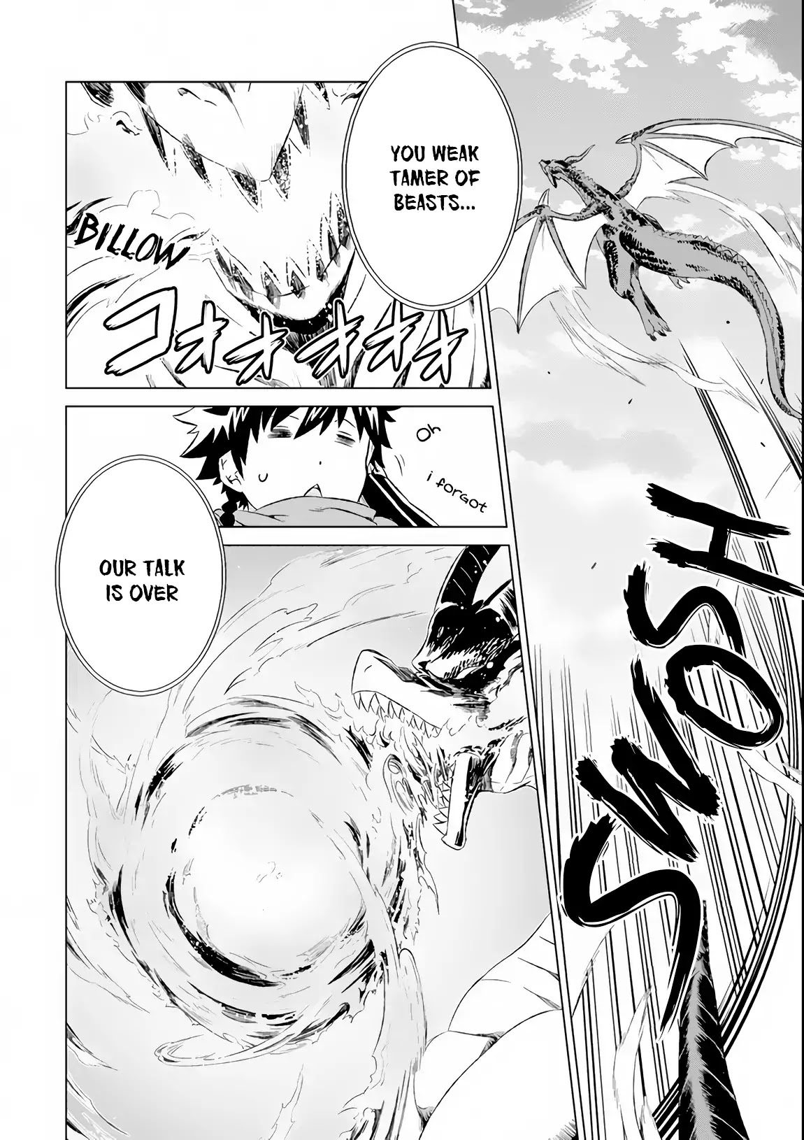 The Only Monster Tamer in the World: I Was Mistaken for the Demon King When I Changed My Job Chapter 5 page 13 - Chapter 5